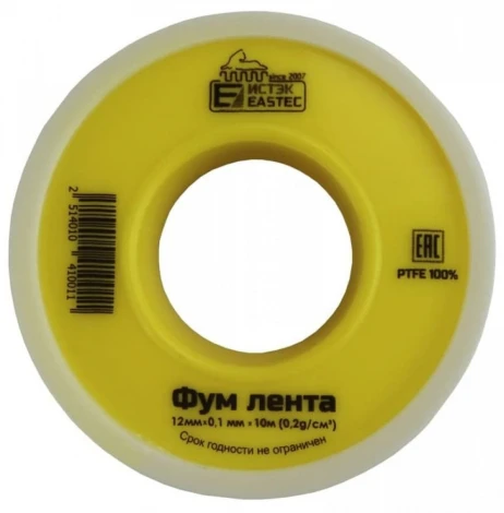 ЕМК-12 EASTEC  комплект обогрева трубопровода внутри трубы (12м-120 Вт)