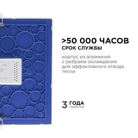 Потолочный встраиваемый светильник светодиодный квадратный 220В 24Вт 1920лм встроенный изолированный драйвер 4500К Apeyron 06-34