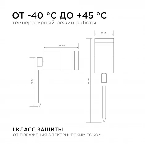 Грунтовый светильник уличный 1х15Вт хром, металл Apeyron 11-114