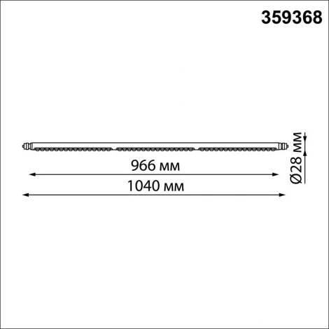 Светильник диммир. со сменой цв. температуры Novotech Glat 359368 IP20 LED 24W 48V 3 KONST (регулировка яркости, управление смартфоном, умный дом - Smart Life)