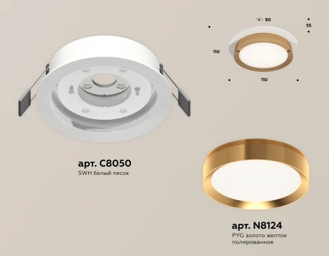 Встраиваемый точечный светильник Ambrella Techno Spot XC8050005 (220V, круглые)