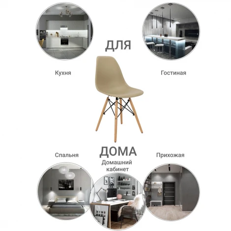 Стул Eames серый
