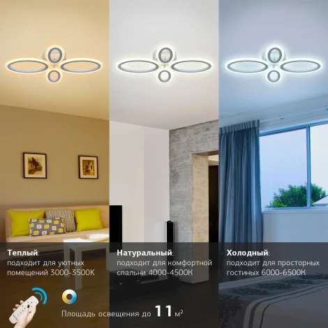 Потолочная люстра Rivoli Leidiane 6097-104