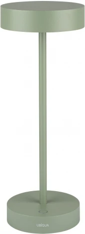 Интерьерная настольная лампа светодиодная с аккумулятором Ubiqua Standy Mini 321404 (регулировка яркости, сенсорный выключатель, IP54)