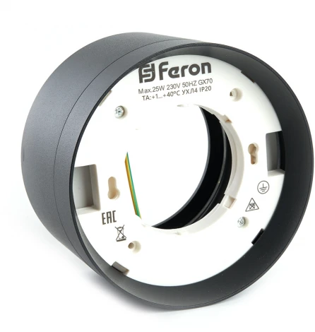 Светильник потолочный Feron HL370 48298 (220V, круглые)