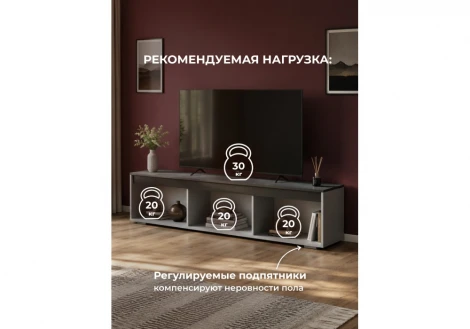 ТВ-тумба Эльверум Хандис Woodville 688396