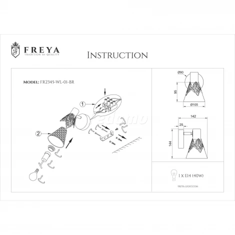 Спот Freya Donsia FR2345-WL-01-BR