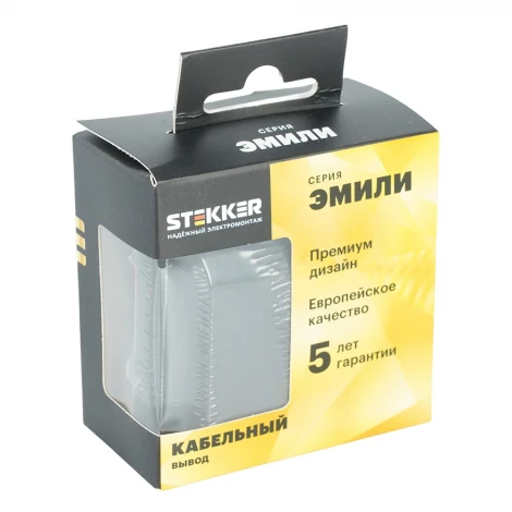 Вывод кабеля (черный уголь, soft touch) Stekker Эмили 50221