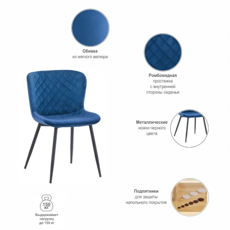 Стул Darcy терракотовый