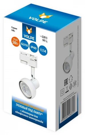 Трековый светильник однофазный UBL-Q322 GU10 WHITE Volpe (220V, IP40)