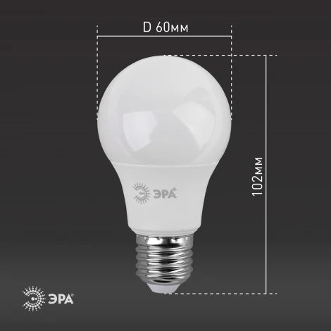 Лампочка светодиодная E27 9W ЭРА LED A60-9W-827-E27