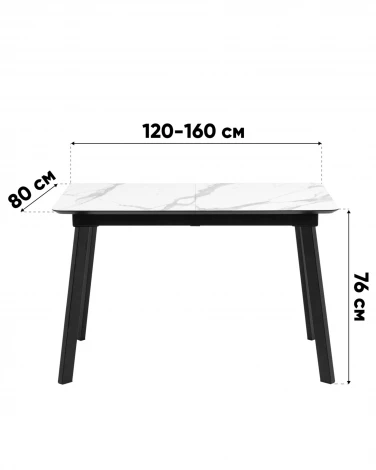 Стол Stool Group Batu new 120-160/80/76 Стол Stool Groupешница ЛМДФ ароза светлая подСтол Stool Groupье металл черный УТ000041938
