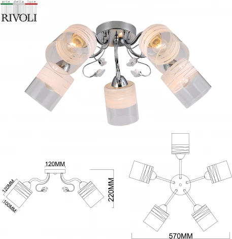 Люстра потолочная Fabiana 9102-305 5 * Е27 60 Вт