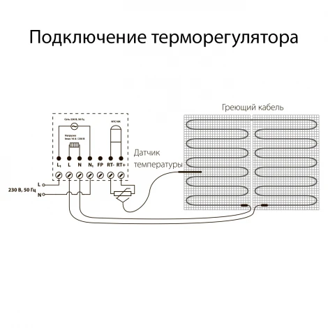 Терморегулятор электромеханический для теплого пола (белый) Werkel W1151101 (a051133)