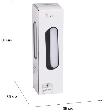 Трековый светильник магнитный светодиодный Reluce 13001-9.3-001UR magnetic LED6W BK (48V)