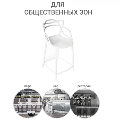 Стул полубарный Masters серый