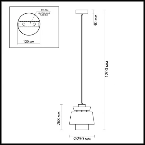 Подвесной светильник Odeon Light Kressa 4992/1 (220V, на проводе)