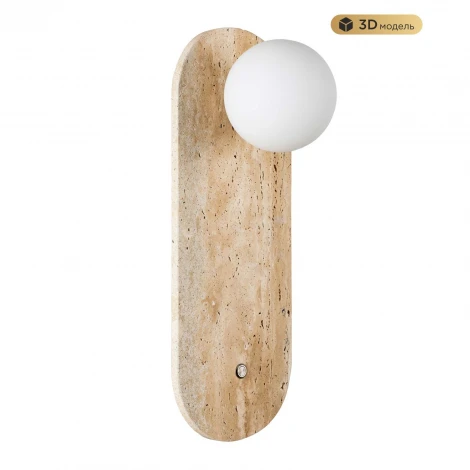 Бра с выключателем Modelux MODESTYLE MS.203.380 GD