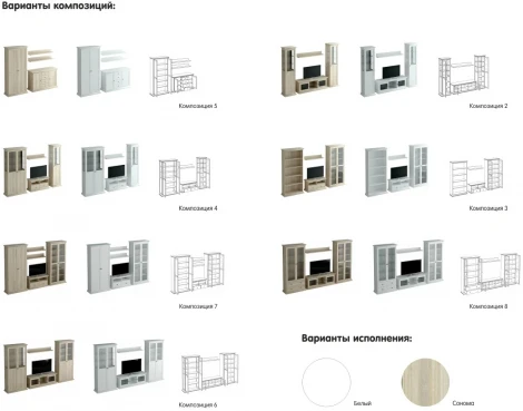 Композиция Reina 8 ОГОГО 330646