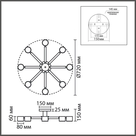 Потолочная люстра на штанге Lumion Vudi 8306/8C белый, дерево/металл GX53 LED 8*7W 220V