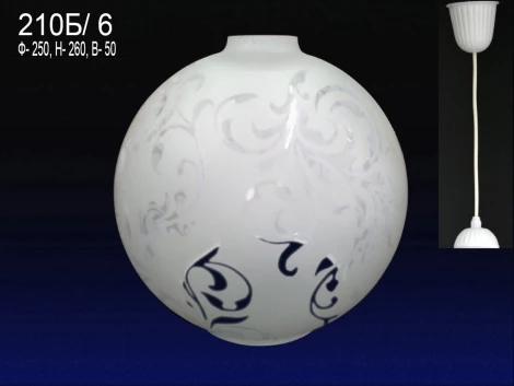 Подвесной светильник Мелодия Света PS1N PP Полушар 210.Б/6-260 000025598