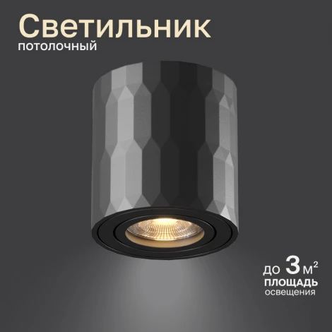 Потолочный светильник Nuvolt Nidu LDL-003B