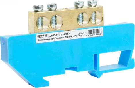 Шина нулевая на изоляторе на DIN-рейку 4 вывода (синий) Stekker 49537