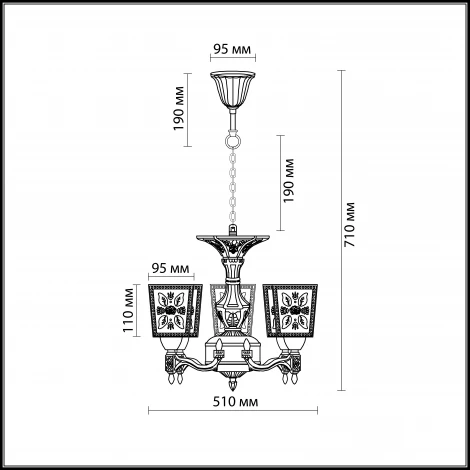 Подвесная люстра Odeon Light Vitra 2564/5