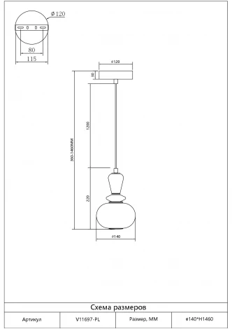 Подвесной светильник светодиодный Moderli Glaze V11697-PL