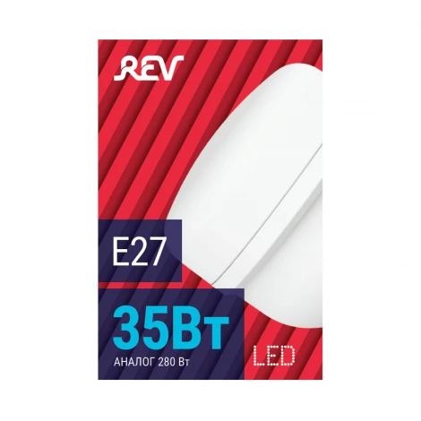 Лампочка светодиодная REV 32420 1
