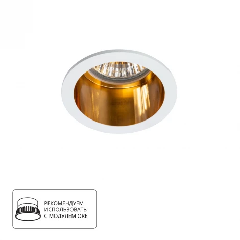 Встраиваемый точечный светильник Arte Lamp Caph A2165PL-1WH (220V, круглые)