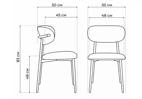 Стул на металлокаркасе Lisbon Woodville 15955