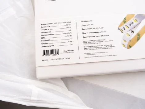 Светодиодная лента 30Вт/м 24В 5м LEDS POWER 006260