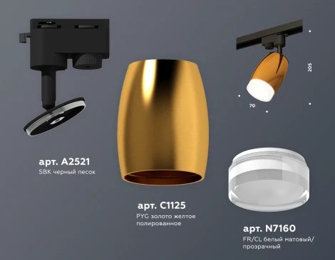 Трековый светильник Ambrella Track System XT1125012 (220V, круглые)