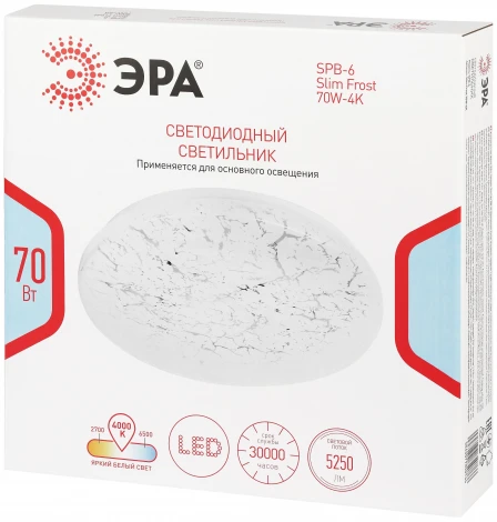 Потолочный светильник светодиодный ЭРА SPB-6 Slim Frost 70W-4K