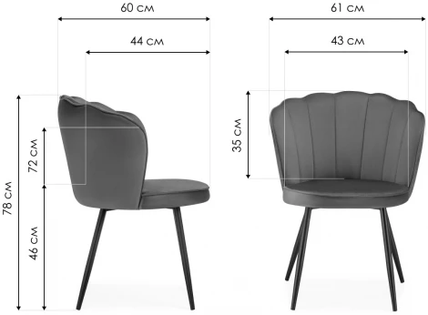 Стул Woodville на металлокаркасе Coral grey / black 15583