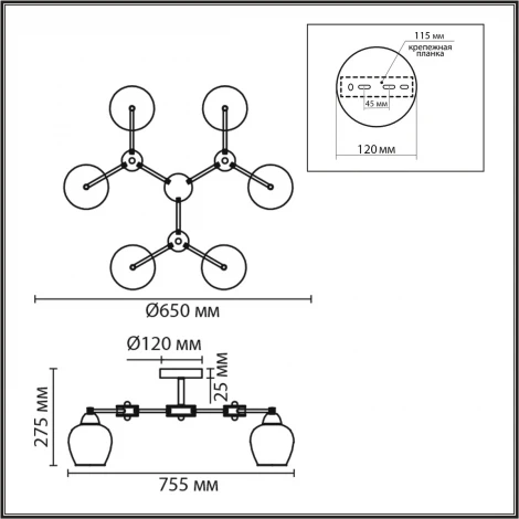 Потолочная люстра на штанге Lumion Landa 8249/6C черный/античное золото/янтарный, металл/стекло Е27 6*60W 220V