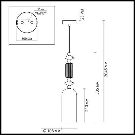 Подвесной светильник Odeon Light Candy 4861/1D (220V, на проводе, круглые)