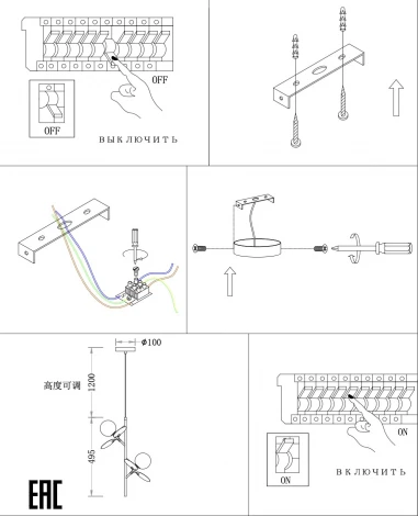 Подвесной светильник Zortes Floret ZRS.01201.02 (220V, на проводе, шарики)