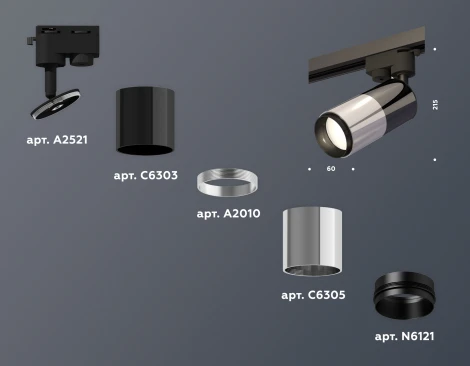 Трековый светильник Ambrella Track System XT6305001 (220V, круглые)