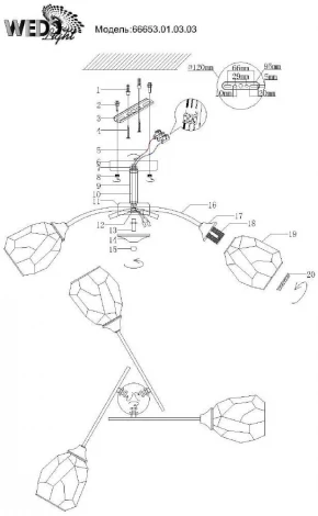 Потолочная люстра Wedo Light Totgnir 66653.01.03.03