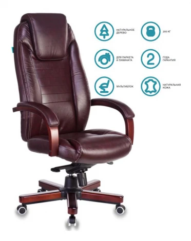 Кресло руководителя Бюрократ T-9923WALNUT коричневый кожа крестовина металл/дерево