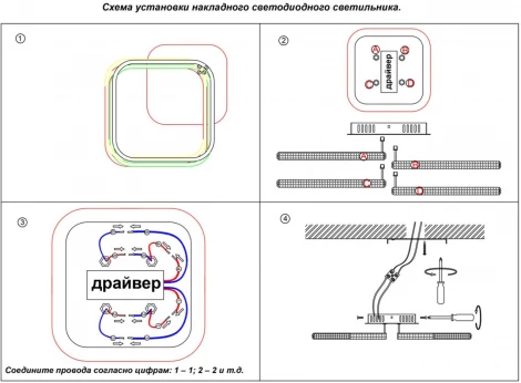 Потолочная люстра светодиодная Calm 358928 Novotech