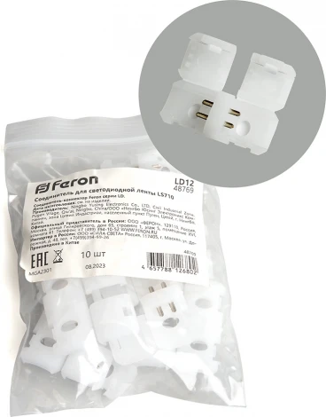 Соединитель для ленты LS710, LD12 Feron 48769
