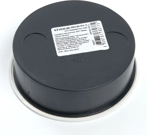 Коробка монтажная 102x30мм Stekker 39857