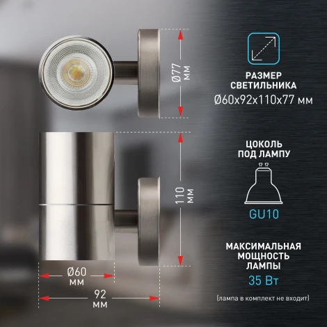 Архитектурная подсветка ЭРА WL15 WL15