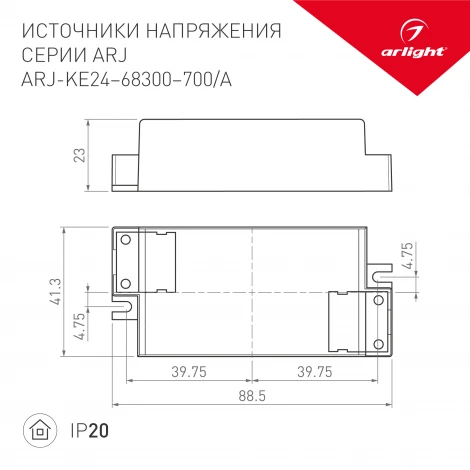 Блок питания ARJ-KE42500A (21W, 500mA, PFC) (IP20 Пластик) Arlight ARJ 021378