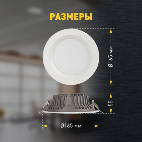 Встраиваемый точечный светильник светодиодный ЭРА SDL-10-90-30K-W20 (220V, круглые, IP40)