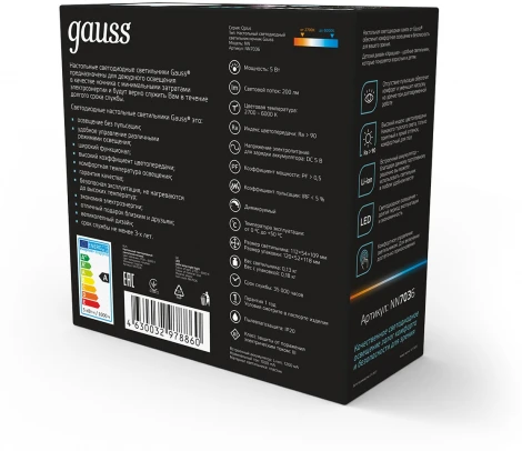 Светильник ночник настольный Gauss NN7036 GTL703 5W 200lm 2700-6000K 5V Li-ion 1200mA голубой диммируемый LED