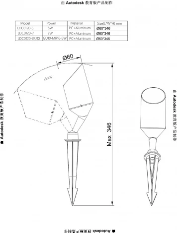 Грунтовый светильник Arte Lamp Elsie A1022IN-1BK (220V, IP65)